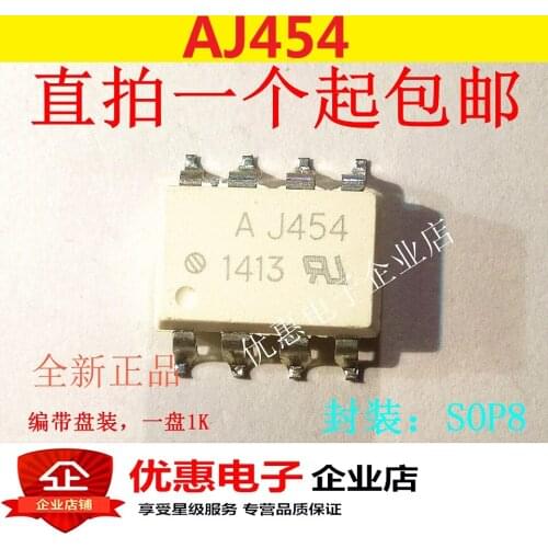 10PCS New original AJ454 J454 HCPL-J454 patch SOP8