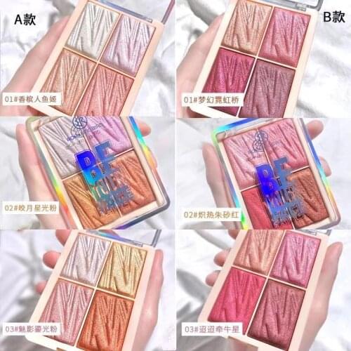 4 Colors Shimmer Glitter Eye Shadow Palette Pigmented Matte Shiny Eyeshadow Pallete Metallic Makeup Highlighter Palette Cosmetic