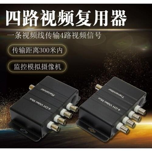 4-channel Video Multiplexer, Composite Adder, Analog High-definition Camera, Collective Transmission, One-line Monitoring