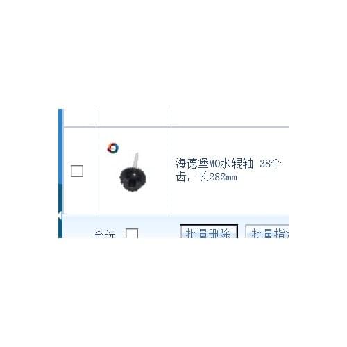 The link is customer to pay 1kg IR Excitation ink red color+1 kg IR Excitation ink green color+1 IR pen