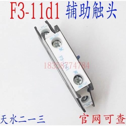 Tianshui 213 F3-11d1 auxiliary contact group one normally open one normally closed side hanging