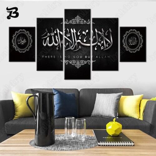 Calligraphy Text Canvas Painting Islamic 5 Pieces Wall Art Pictures Canvas Posters and Prints Black Decorative Home Decoration