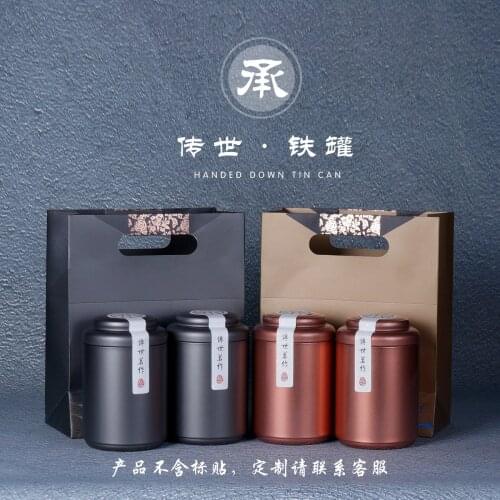Tea Storage Bamboo Box Ceramic Jar Coffee Box Tea Packaging Coffee And Sugar Canisters Latas De Metal Coffee Storage BA6