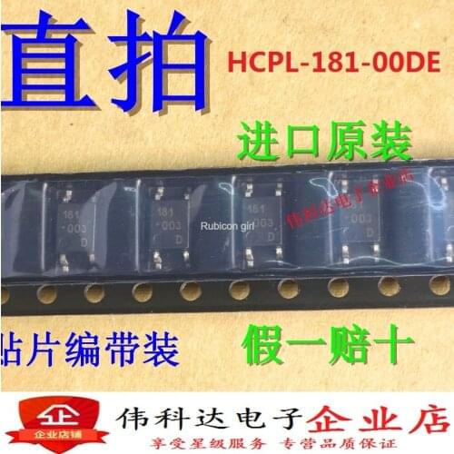 New HCPL-181-00DE silk screen 181D SOP4 patch optocoupler imported original fake one lose ten