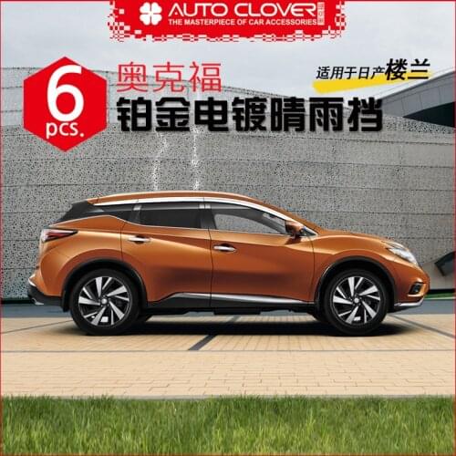 Chrome door visor side window deflector shade sun rain shield silver trips eaves for Nissan Murano