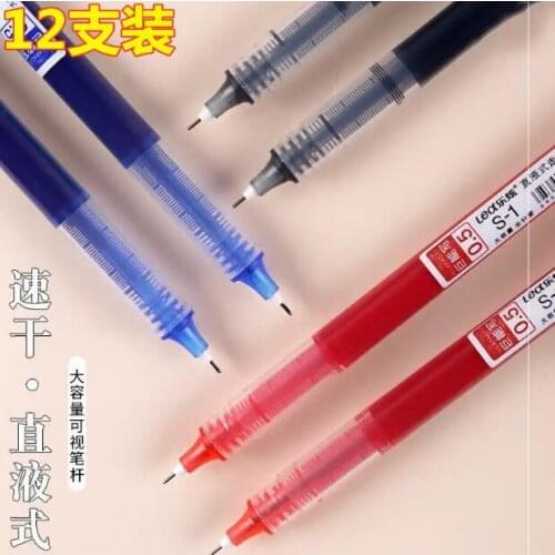 Straight-liquid Quick-drying Roller-point Pen Set 12 PCS/Lot Office Accessories Stationery Supplies Color Gel Pens
