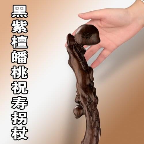 Vegetarian wood Ebony Wood mahogany cane TZ old crutches elderly birthday peach stick