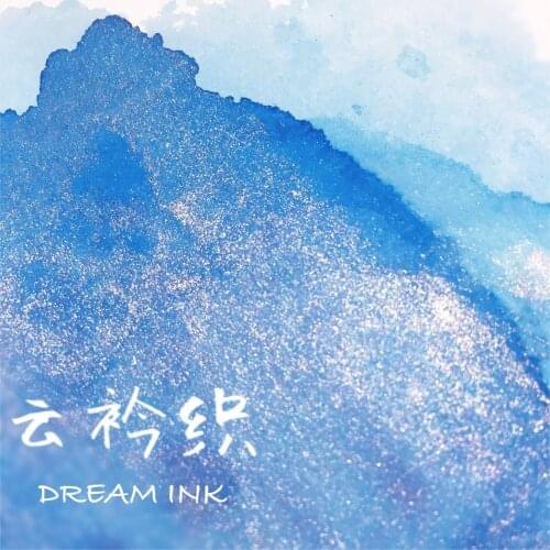 Dream Ink, Color Ink with Golden Powder 0247, Dip Pen Ink, Fountain Pen Ink, 20ml/bottle