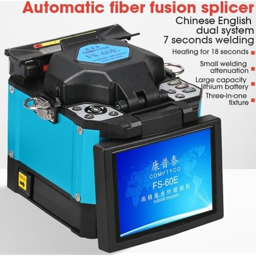 FS-60E blue Automatic Fusion Splicer Machine Fiber Optic Fusion Splicer Fiber Optic Splicing Machine