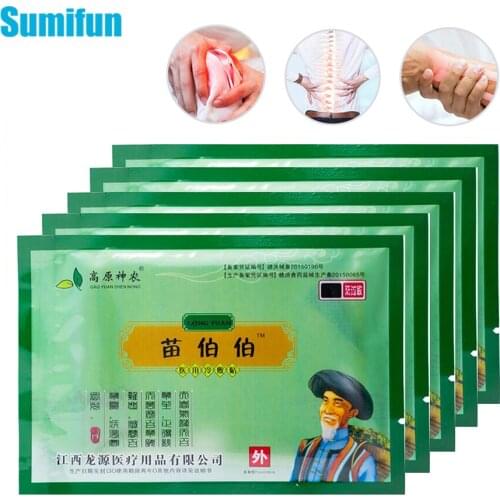 8/24/40pcs Pain Relief Patch China Traditional Natrual Herbal Green Medical Plasters Muscle Shoulder Arthritis Stickers C1446