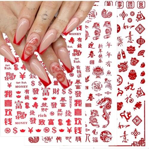 3D Chinese Dragon Nail Sticker Colorful Chinese Character New Year Money Nail Art Stickers Adhesive Nails Tip Nail Decorations