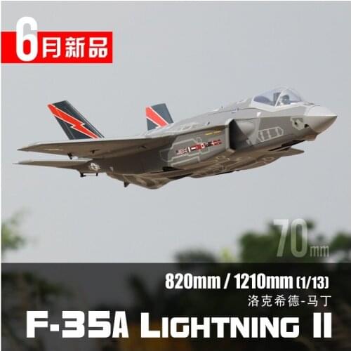 Freewing F35 lightning 70mm V3 RC plane model New version
