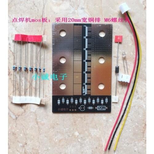 Energy storage spot welding machine 12 tube MOS board Spot welding machine new 12 tube board Lithium battery spot welding machin