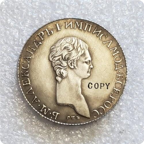 1802 Russia 1 rouble Alexander I Copy Coin