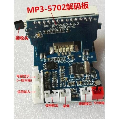 Square Dance Lever Audio Decoder Board MP3 Decoder Board with Display
