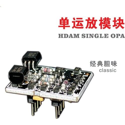 HDAM Fully Separate Single Operational Amplifier Module Classic Bile Substitute MUSES 03