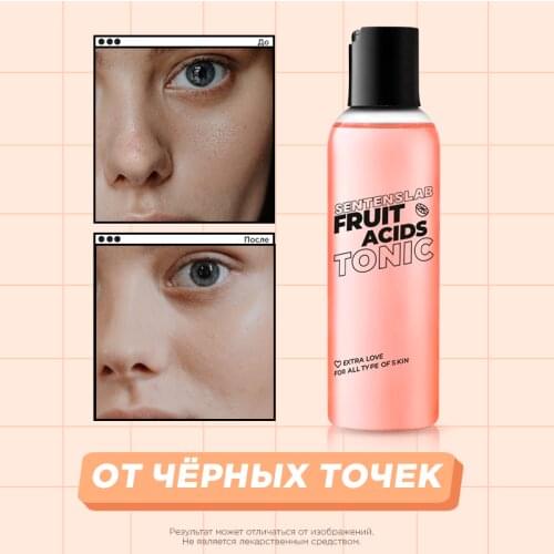 Тоники для лица SENTENSLAB China At AliExpress