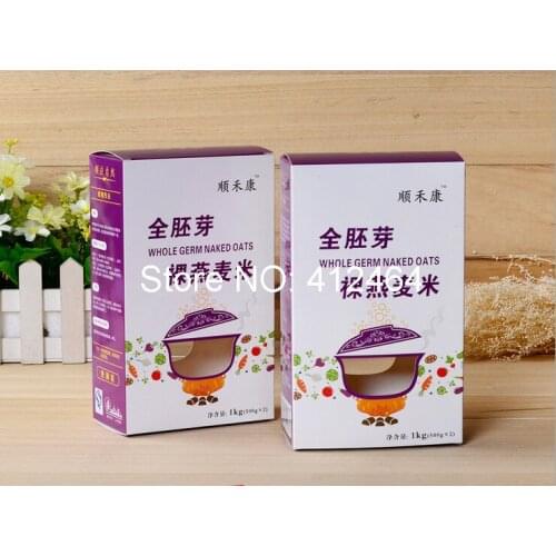 With your logo printing jewelry paper package box and jewelry package box from China ( PK-077)