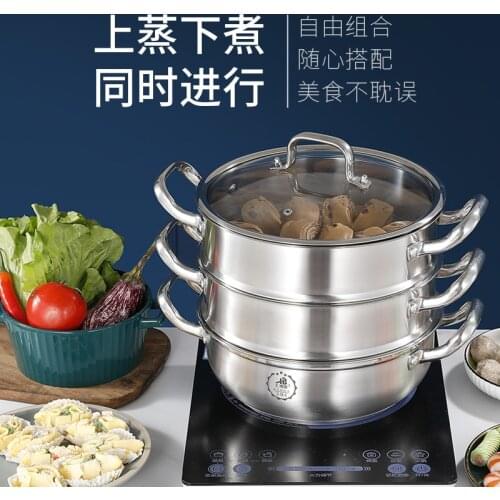 304 Stainless Steel Household Thick Soup Pot Gas Stove Induction Cooker Special Use Steamed Bread Steamer One Layer Three Layers