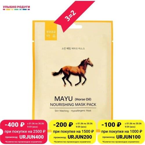 Питательные маски для лица Bonny Hill China At AliExpress