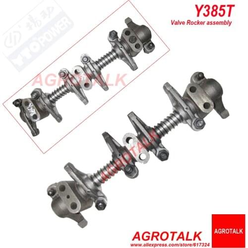 Rocker assembly for Yangdong Y380T / Y385T for tractor like Jinma JM204 / JM254 , part number