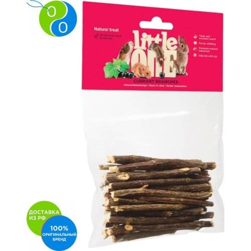 Little One Animal Care Items