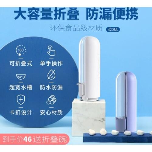 Pet Foldable Large-capacity Water Cup Medium And Large Dog Waterer Drinking Water Bottle Pet Feed Aquatic Products