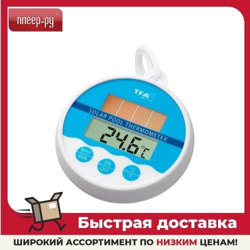 Tfa Pools And Swimming Accessories