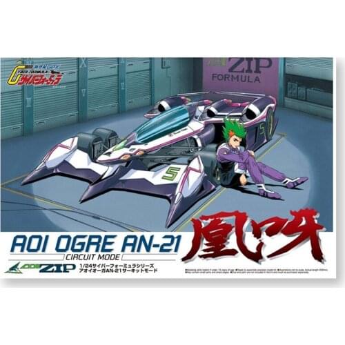 1/24 AOSHIMA Plastic Assembled Car Model Toy Future GPX Cyber Formula AN-21 Phenix Adult Collection DIY Assembled Model Kit00571