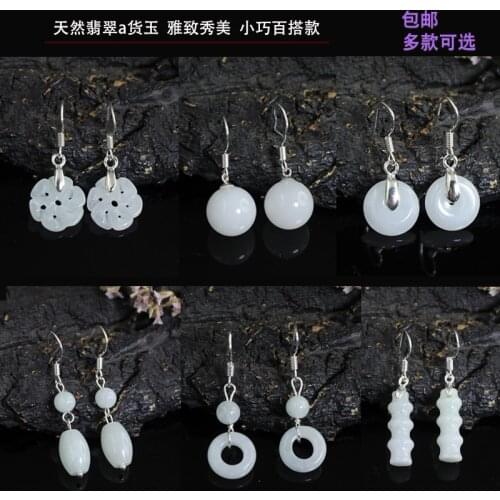 Natural Emerald Hollow bead Jade DIY Earrings Charm Jewellery Fashion Accessories Hand-Carved Man ahd woman Luck Amulet Gifts