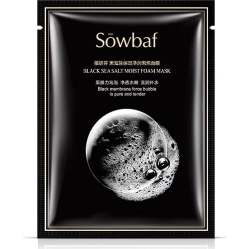 QISKINBO Whitening Face Masks