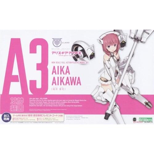 Assembled KP505 Alice Mecha AGA Goddess Device Model Toy