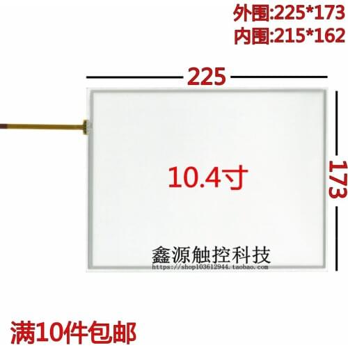 10.4 inch touch screen amt9509 industrial medical security touch screen 10.4 inch ATM touch screen