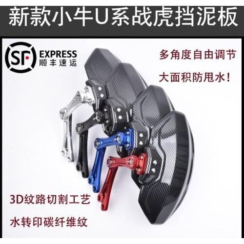 Modify Rear Fender for Niu N1s Nqi Ngt U1 Uqi