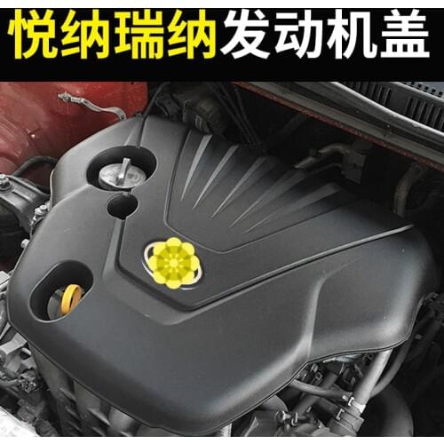 Car Engine Protection Cover Car Protector Covers for For Hyundai VERNA VERNA RV 2016-2018 1.4L Auto Accessories