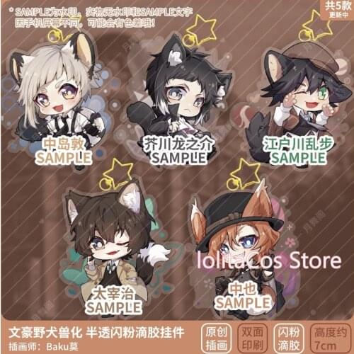 Anime Bungou Stray Dogs Nakahara Chuuya Atsushi Ryunosuke Cosplay Acrylic Cartoon Animal Theme Keychain Pendant Keyring Toy