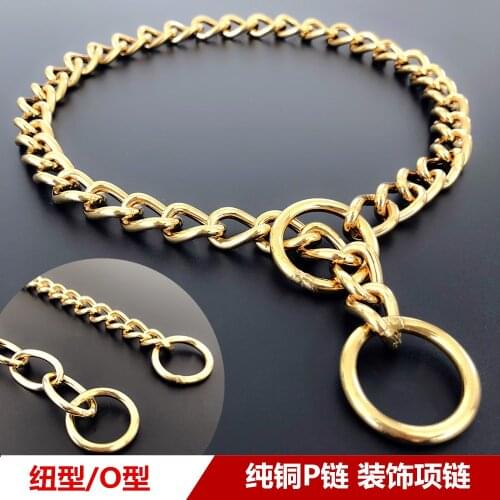 HQ BC01 Classic Show Quality Strong 100% Solid Brass Dog P Chain Leash Collar Special For Middle Giant Pets 45-65CM Long