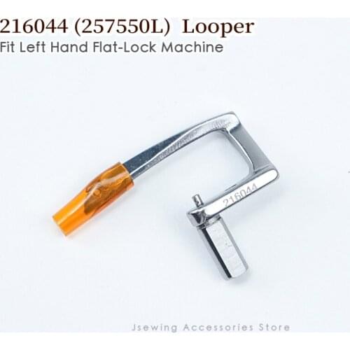 216044 (257550L) Left Hand Looper For Pegasus W61L-22 Industrial Flatlock Sewing Machine Accessories Apparel Machine Parts