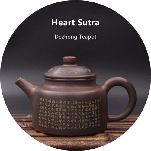 250ml Nixing teapot tea pot filter Teapot handmade nixing clay customized gifts authentic Dezhong Heart Sutra Teapot theiere