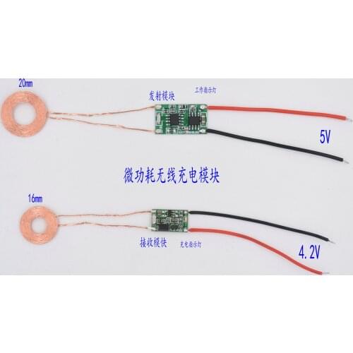 Wireless Charge Module Micro Power Multifunction Indicate Wireless Power Supply Module Chip Solution XKT-R07