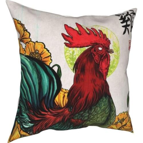 Year Of The Rooster Chicken Pillowcase Printing Polyester Cushion Cover Decorations Chinese Throw Pillow Case Cover Home