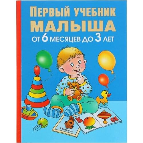 Учебные пособия АСТ China At AliExpress