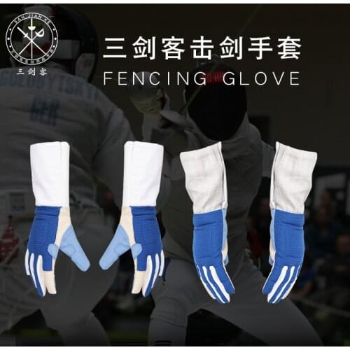 Fencing equipments fencing gloves washable fencing gloves for games, foil/sabre/Epee gloves
