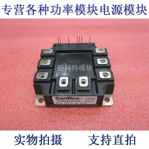 CVM40CD160 SANREX 40A1600V three-phase rectifier bridge with brake module