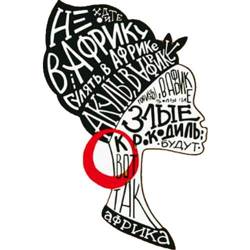 Patches Russia Apparel Accessories Diy Womens Clothing T-shirt Thermal Transfer Paper Iron Ons Sticker for Clothes Logo Patch