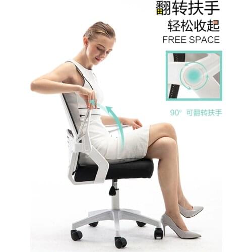 Factory wholesale office mesh chair lift rotating computer chair Nylon feet + latex cushion