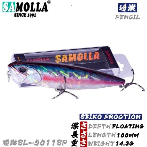 Minnow Fishing Lure Weights12.3cm/13g Fish Bait Trolling Isca Artificial Floating 1-3m Trout Fake Fish Articulos De Pesca Lures