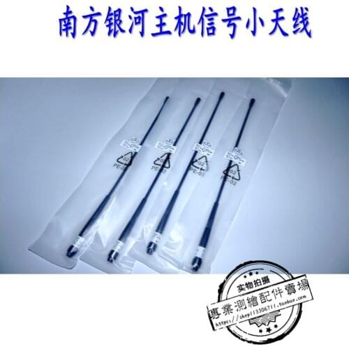 Southern galaxy network dedicated antenna galaxy signal antenna southern red tripod