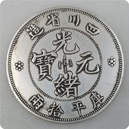 Guangxu Yuanbao Sichuan Made Large Silver Dollar Diameter 88 Mm Silver Dollar Commemorative Collection Coin Gift Feng Shui