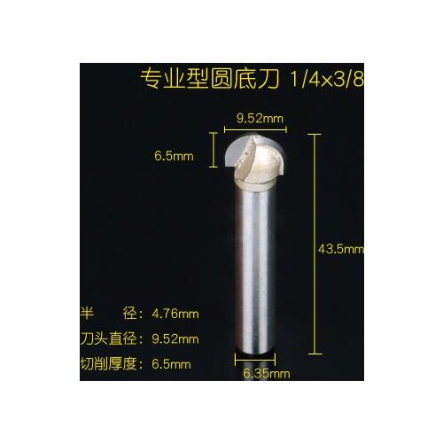 1/4" x 3/8" Dual Flute Core Box Router Bit for Woodwork